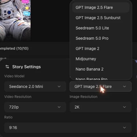 Story Settings in ArcLoop: GPT Image 2.5 Flare and Sunburst in the Image Model list