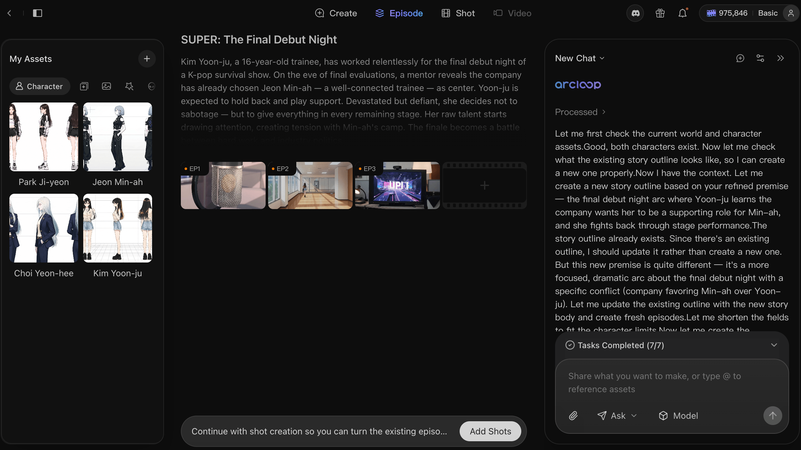 Story Page